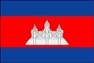 คำอธิบาย: http://zhenghe.tripod.com/flags/big/cambodia.jpg